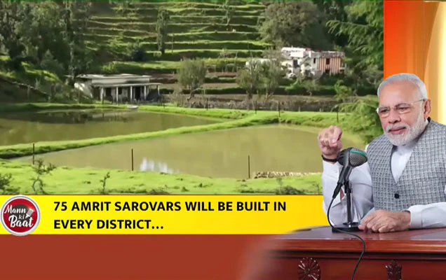 Mission Amrit Sarovar 2026